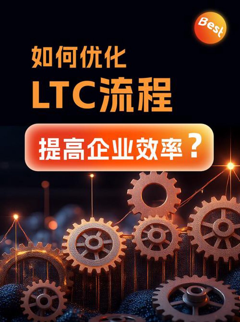 系统运维支持
